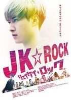 JK ROCK (Japan Version)