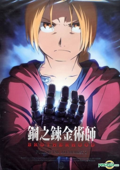 YESASIA: Fullmetal Alchemist FA (DVD) (Vol. 1) (Normal Edition) (Hong Kong  Version) DVD - Sony Music Entertainment (HK) - Anime in Chinese - Free  Shipping