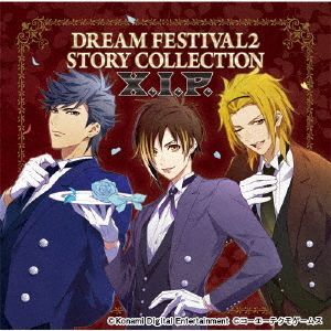 YESASIA: Dream Festival 2 Story Collection -X.I.P.- (Japan Version