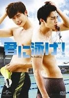No Breathing (DVD)(Japan Version)