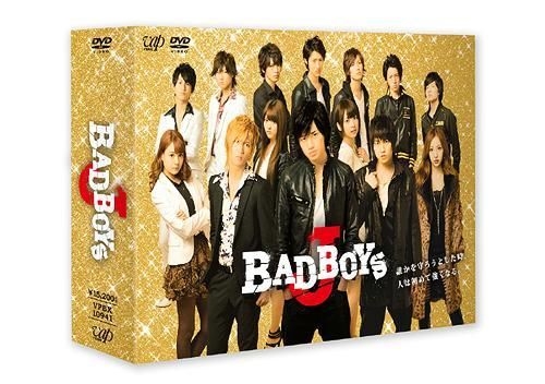 YESASIA : BAD BOYS J DVD BOX (DVD) (普通版)(日本版) DVD - 中岛健人