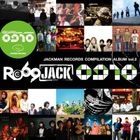 Jackman Records Compilation Album Vol.2 - Ro69 Jack 09 / 10 (Japan Version)