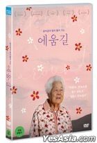 A long way around (DVD) (Korea Version)