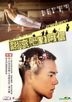 Jump Ashin! (2011) (DVD) (Hong Kong Version)