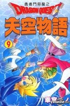 Dragon Quest - Tian Kong Wu Yu (Vol.9)