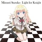 Light for Knight (普通版)(日本版) 
