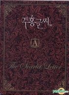 The Scarlet Letter (DVD) (Special Edition) (Korea Version)