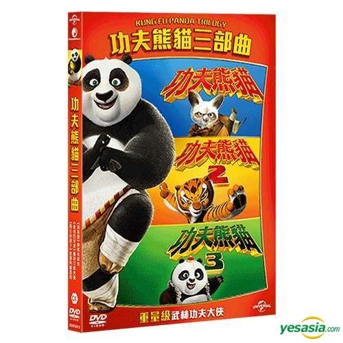Yesasia 功夫熊猫三部曲 Dvd 3碟装 台湾版 Dvd 成龙 陈奕迅 传讯时代多媒体股份有限公司 西方世界影画 邮费全免