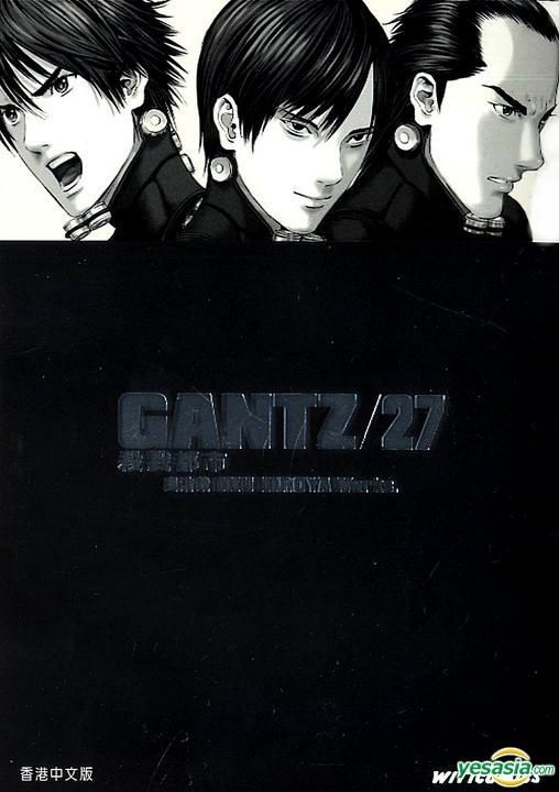 中国語版 GANTZ 殺戮都市 ガンツ 21巻〜27巻 Amazon.co.jp: 中国語版 GANTZ 殺戮都市 ガンツ 21巻〜27巻