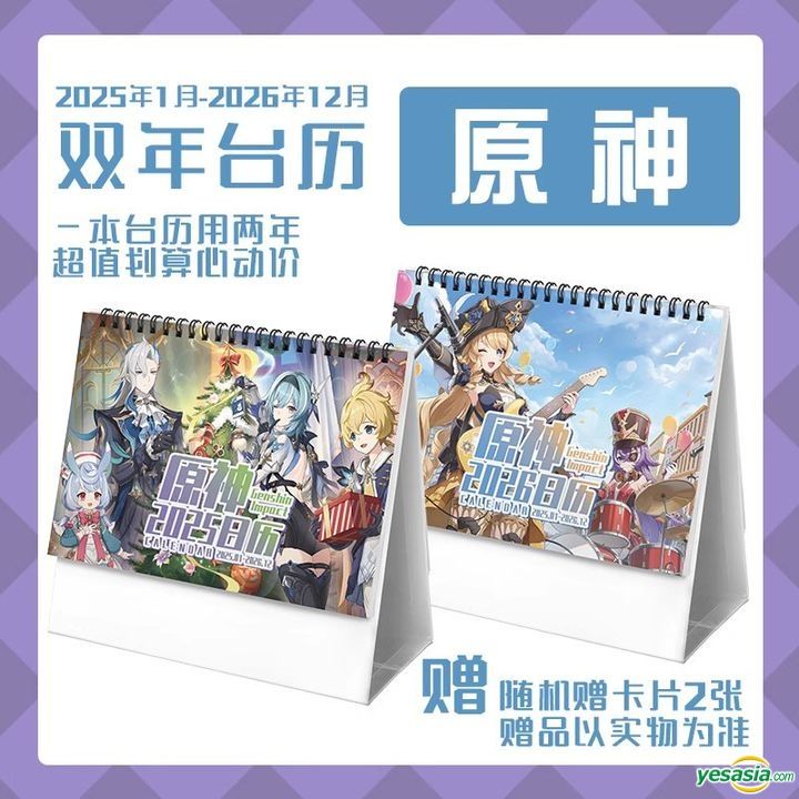 YESASIA Genshin Impact Merchandise 20252026 Desk Calendar CALENDAR