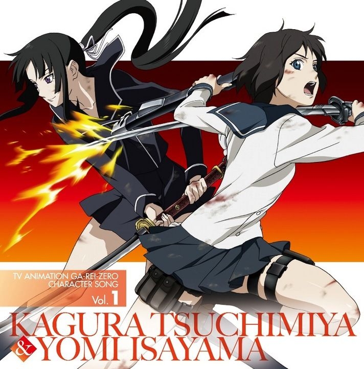 V.A. - Tv Anime [Kyuuketsuki Sugu Shinu] Character Song Iri Soundtrack 1 -  Japanese CD - Music | musicjapanet