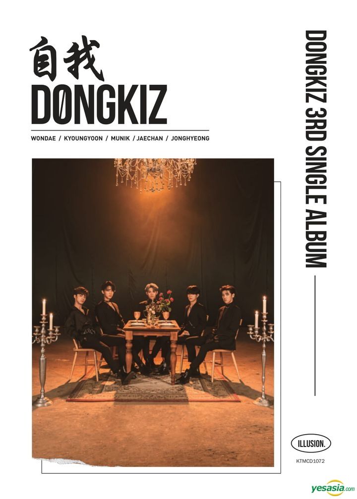 YESASIA: DONGKIZ Single Album Vol. 3 - Ego (ILLUSION Version) CD