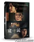 Hidden Face (2024) (DVD) (Taiwan Version)