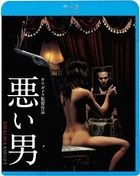 悪い男 (Blu-ray) (廉価版)