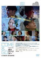 Come & Go  (DVD) (日本版) 