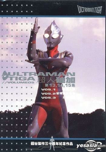 DVD DVDウルトラマンA Vol.13 - DVD