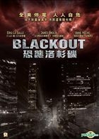 Blackout (DVD) (Hong Kong Version)