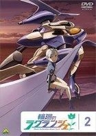 Lagrange - The Flower of Rin-ne (DVD) (Vol.2) (Normal Edition) (Japan Version)