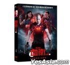 Bloodshot (2020) (DVD) (Taiwan Version)