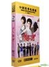Kung Fu Mother-In-Law  (2014) (DVD) (Ep. 1-42) (End) (China Version)