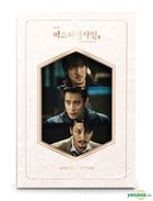 イ・ビョンホン＆キム・テリ主演、韓国ドラマ『ミスター