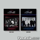 IDOL: The Coup OST (2CD)