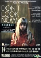 Don't Look Now (1973) (DVD) (Hong Kong Version)