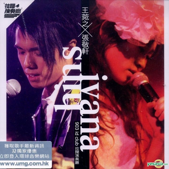 YESASIA: Ivana x Hins 903 Live Concert (2CD) (Simply The Best