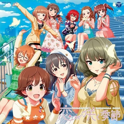 Yesasia The Idolm Ster Cinderella Master Koi Ga Saku Kisetsu Japan Version Cd Image Album Columbia Music Entertainment Japanese Music Free Shipping North America Site