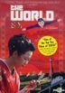 The World (DVD) (US Version)