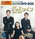 The Good Wife (2016) (DVD) (Box 2) (Special Price Edition) (Japan Version)
