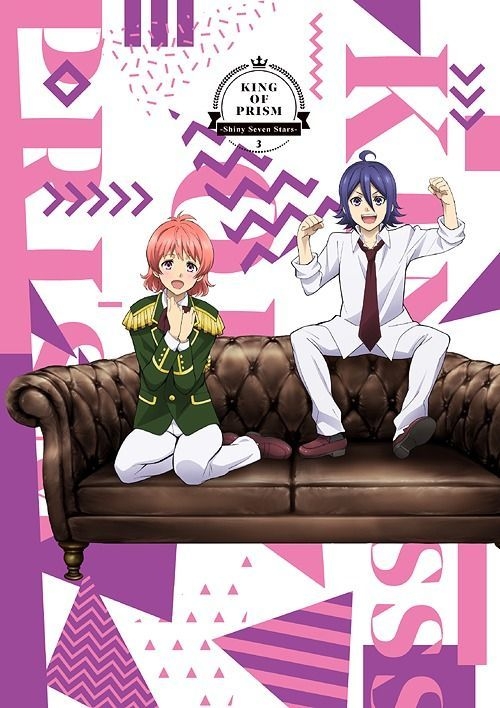 KING OF PRISM-Shiny Seven Stars- 第1巻〜第4巻｜DVD/ブルーレイ