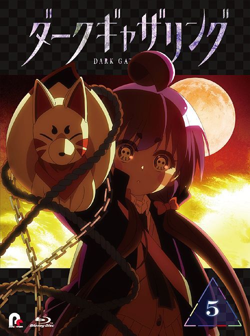 YESASIA: Dark Gathering Vol.5 (Blu-ray) (Japan Version) Blu-ray - Hanazawa  Kana