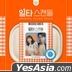 Crash Course in Romance OST (2CD) (tvN TV Drama)