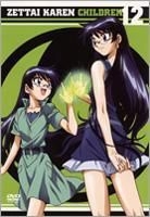 在庫一掃セール売れ筋ランキング YESASIA: 絶対可憐チルドレン 白石涼子 遊佐浩二, - DVD 12 12 アニメ