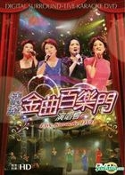 YESASIA: Recommended Items - Wan Kwong Cantonese Opera Live Karaoke (DVD +  3CD) DVD,CD - Wan Kwong, WorldStar Music Int'l Ltd. - Cantonese Concerts &  Music Videos - Free Shipping - North America Site