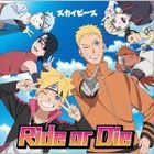 Ride or Die (Japan Version)