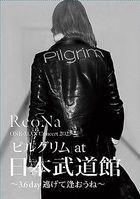 ReoNa ONE-MAN Concert 2023 'Pilgrim' at Nippon Budokan - 3.6 day Nigete Aoune -  (DVD+CD) (First Press Limited Edition)(Japan Version)