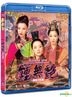 Wu Yen (Blu-ray) (Hong Kong Version)