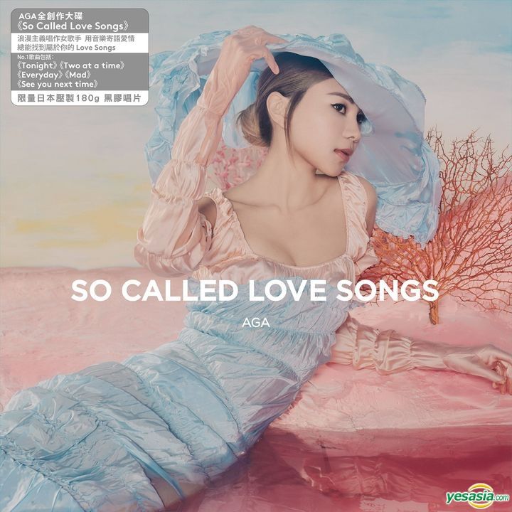 YESASIA: So Called Love Songs (Vinyl LP) - AGA, Universal Music