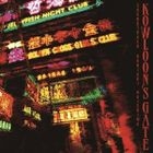 KOWLOON'S GATE Original Soundtrack  (Japan Version)