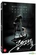 Traffickers (2012) (Blu-ray) (首批限量版) (韓國版)