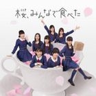 Sakura , Minna de Tabeta [Type A](SINGLE+DVD) (Japan Version)