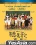 Listen Before You Sing (2021) (Blu-ray) (Hong Kong Version)