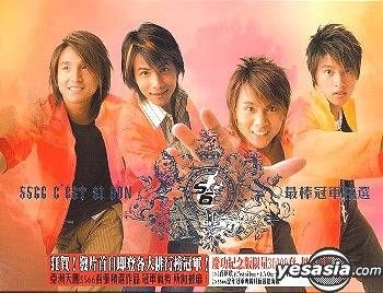 YESASIA: 5566 C'est si bon (CD+VCD) Music - 5566, Avex