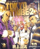 Tokyo Tribe 2 (Vol.10)