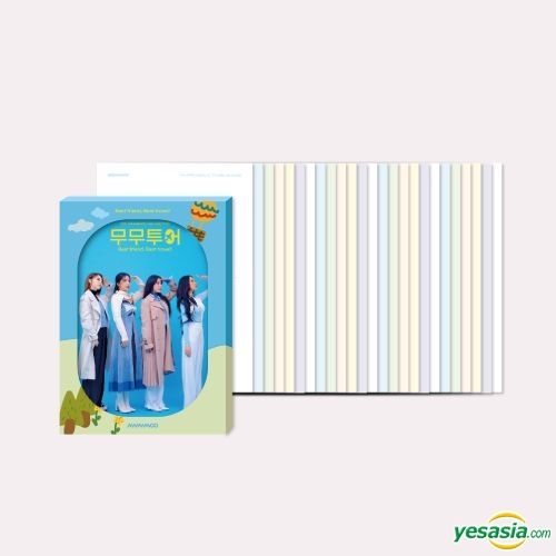 Category:2021 MAMAMOO FAN MEETING MOOMOO TOUR