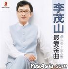 Zui Ai Jin Qu  Nan Ren Xin . Nu Ren Qing (Malaysia Version)