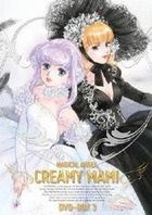 Magical Angel Creamy Mami DVD Box 3 (DVD) (Japan Version)