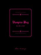 戀愛惡魔 - Vampire Boy DVD Box (DVD) (日本版) 